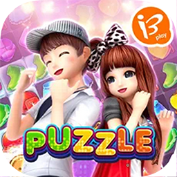 Audition Puzzle